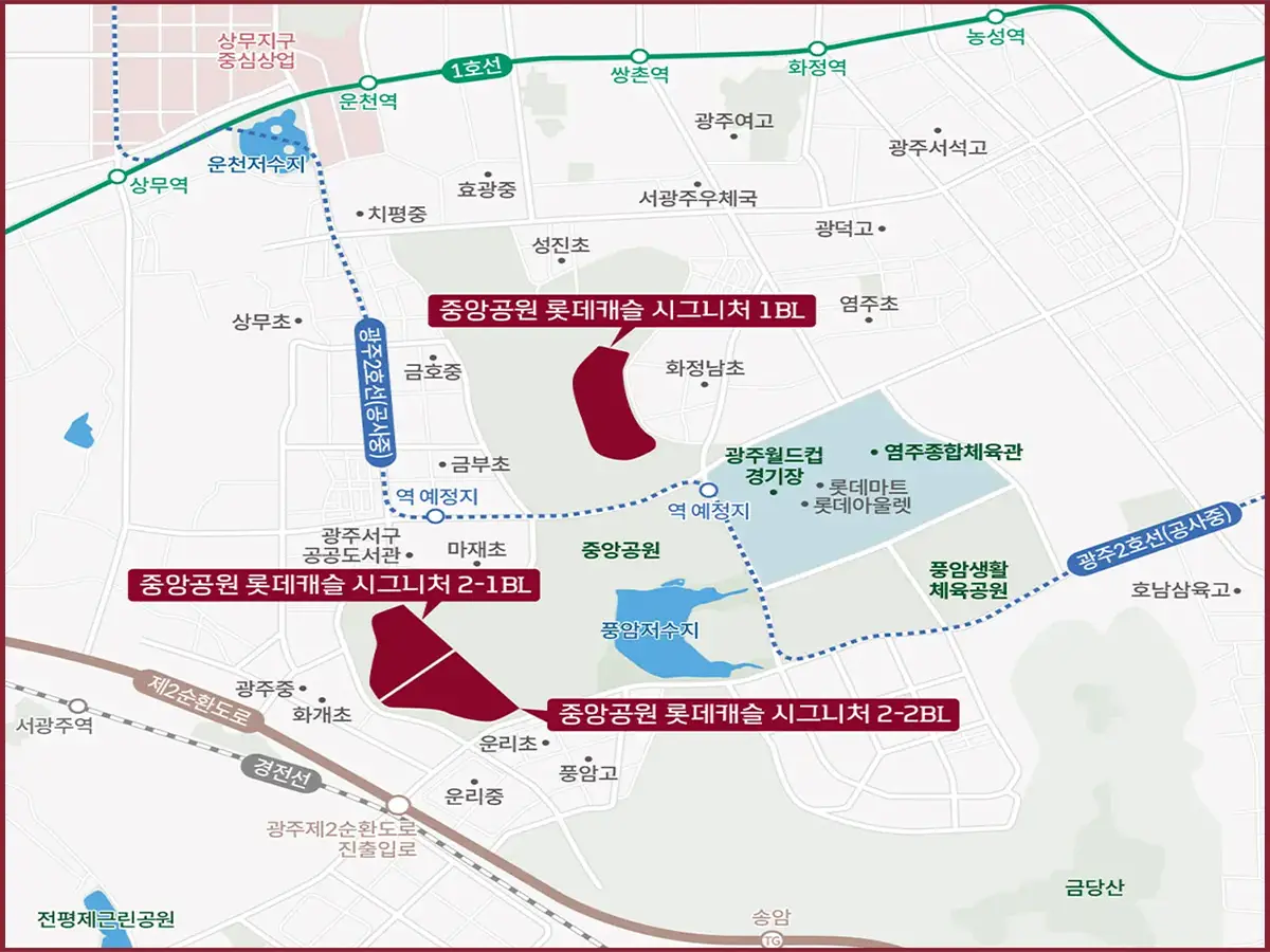 중앙공원 롯데캐슬의 입지환경