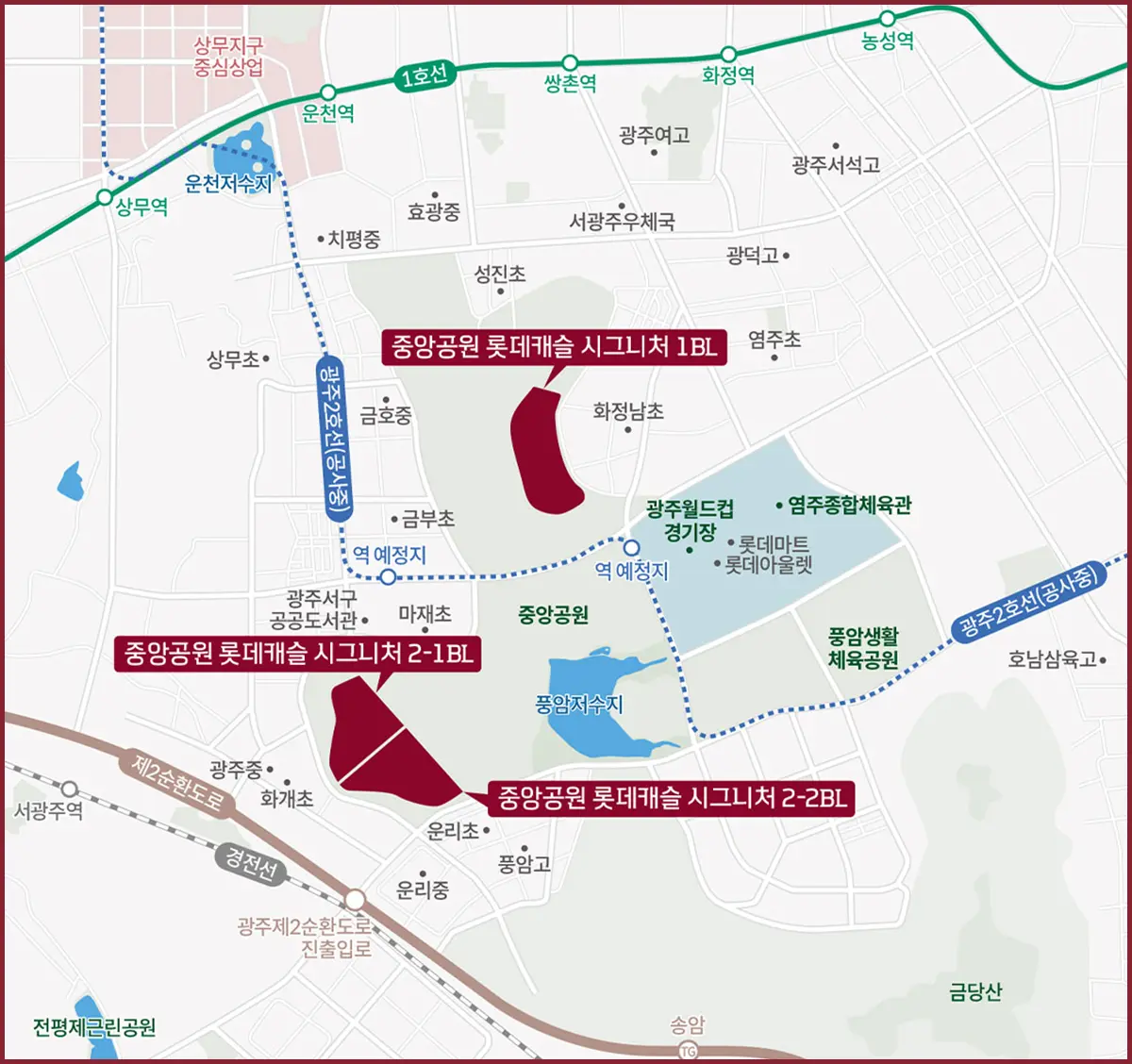 광주 중앙공원의 광역지도입니다