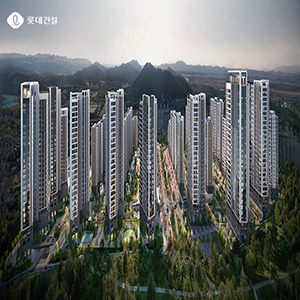 중앙공원 롯데캐슬 아파트 일러스트입니다